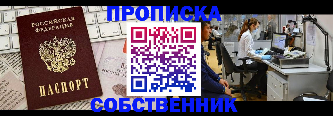 форма 3 в Осинниках