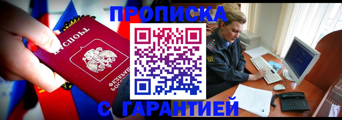 регистрация для дет. сада в Осинниках